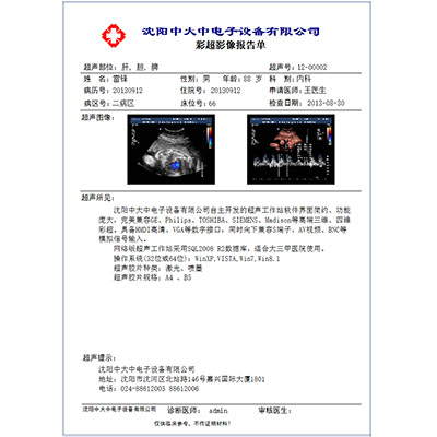 醫用干式激光膠片11in×14in