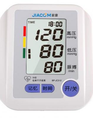 BP-JC312臂式全自動電子血壓計