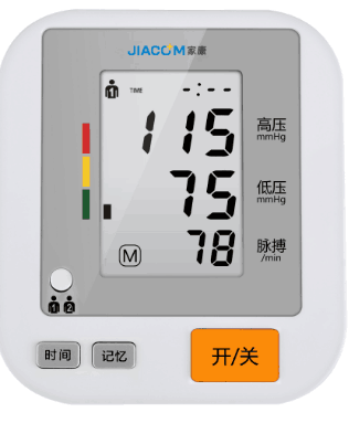 BP313A臂式全自動電子血壓計