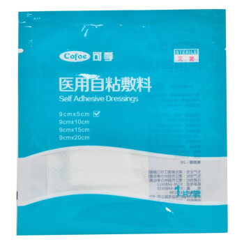 傷口敷料自粘性無菌敷料a型、b型
