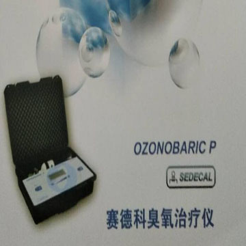 醫用臭氧治療儀OZONOBARICP型