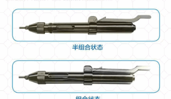 佳科無針注射推進器jx